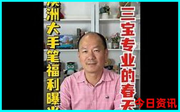 小学生北京旅游攻略必去景点