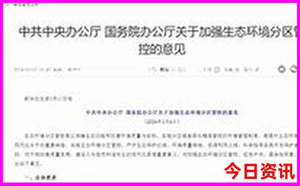 管家婆正版网站