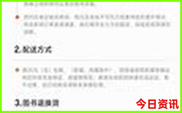 成都市区必去的景点